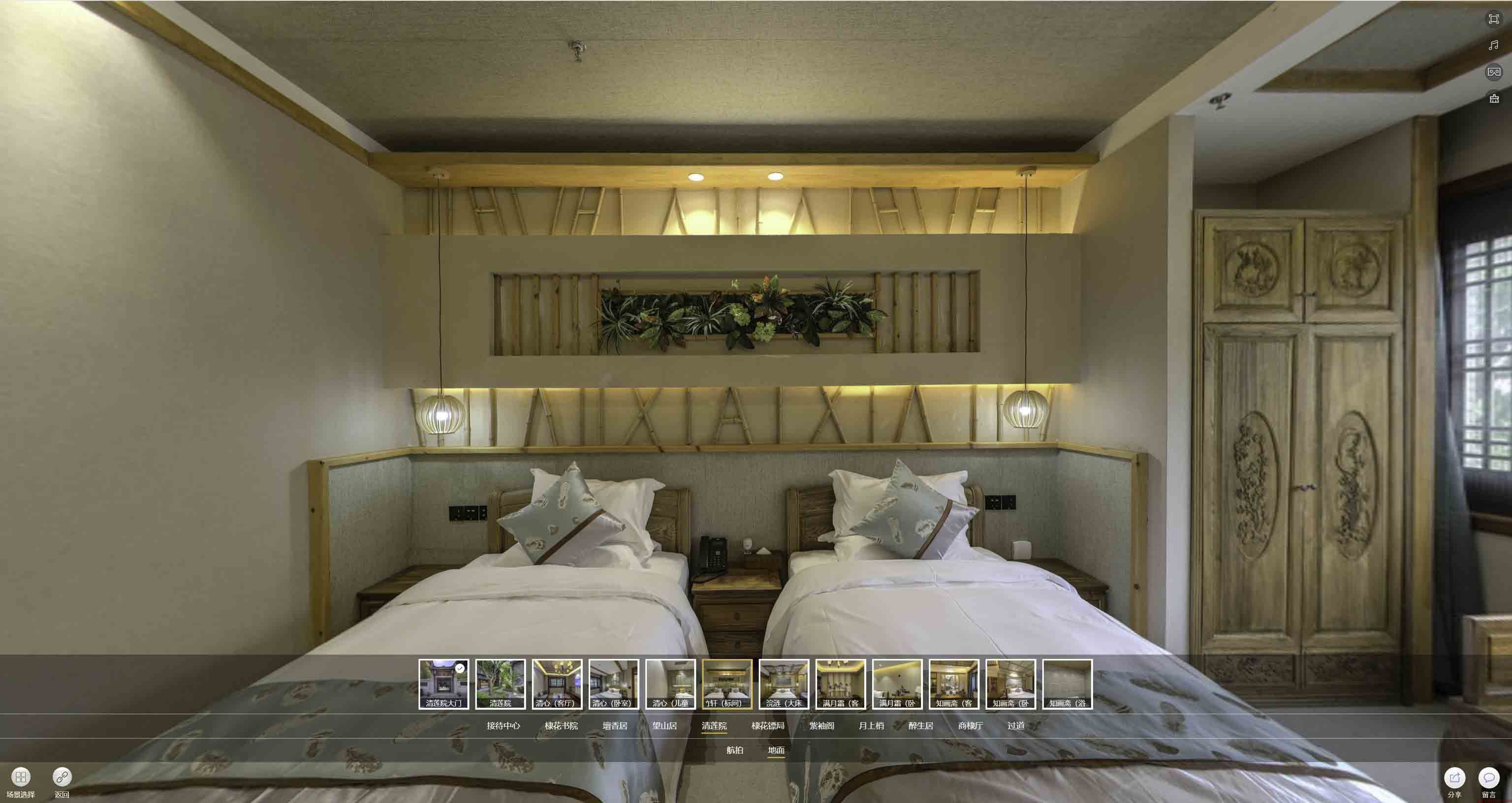 大丰中交长安里VR全景样板间