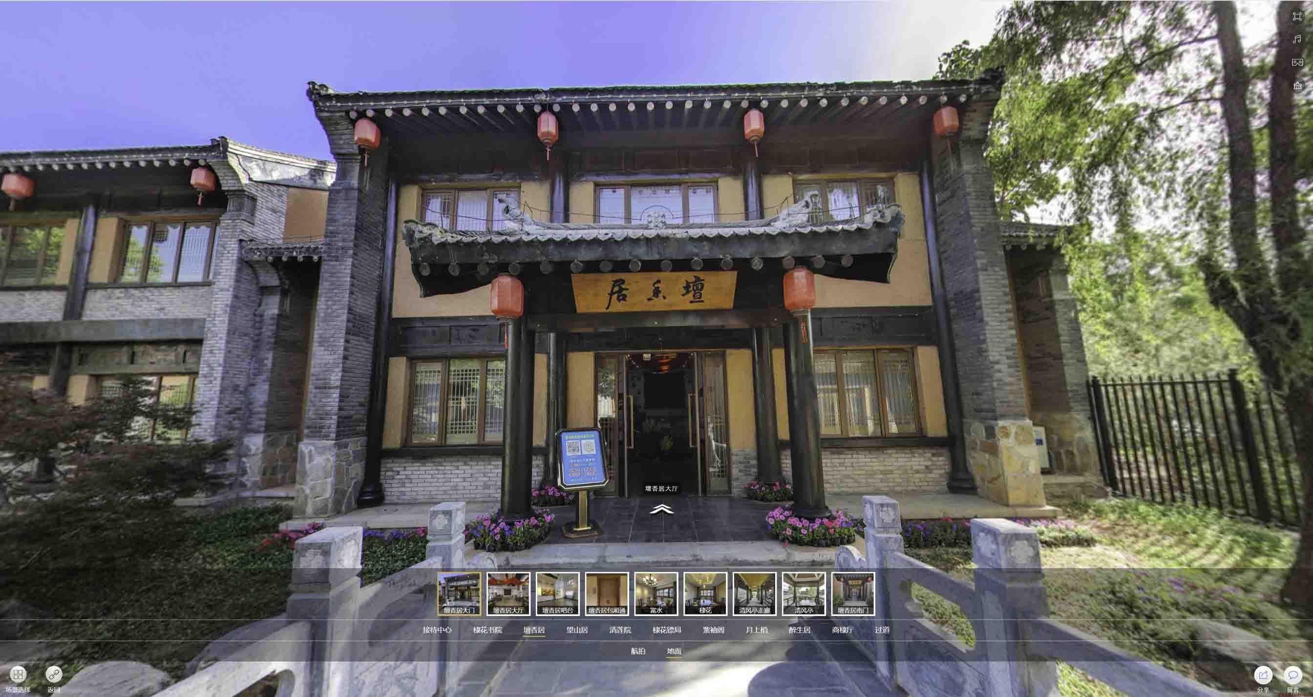 大丰美好蕴育生活馆720全景展示