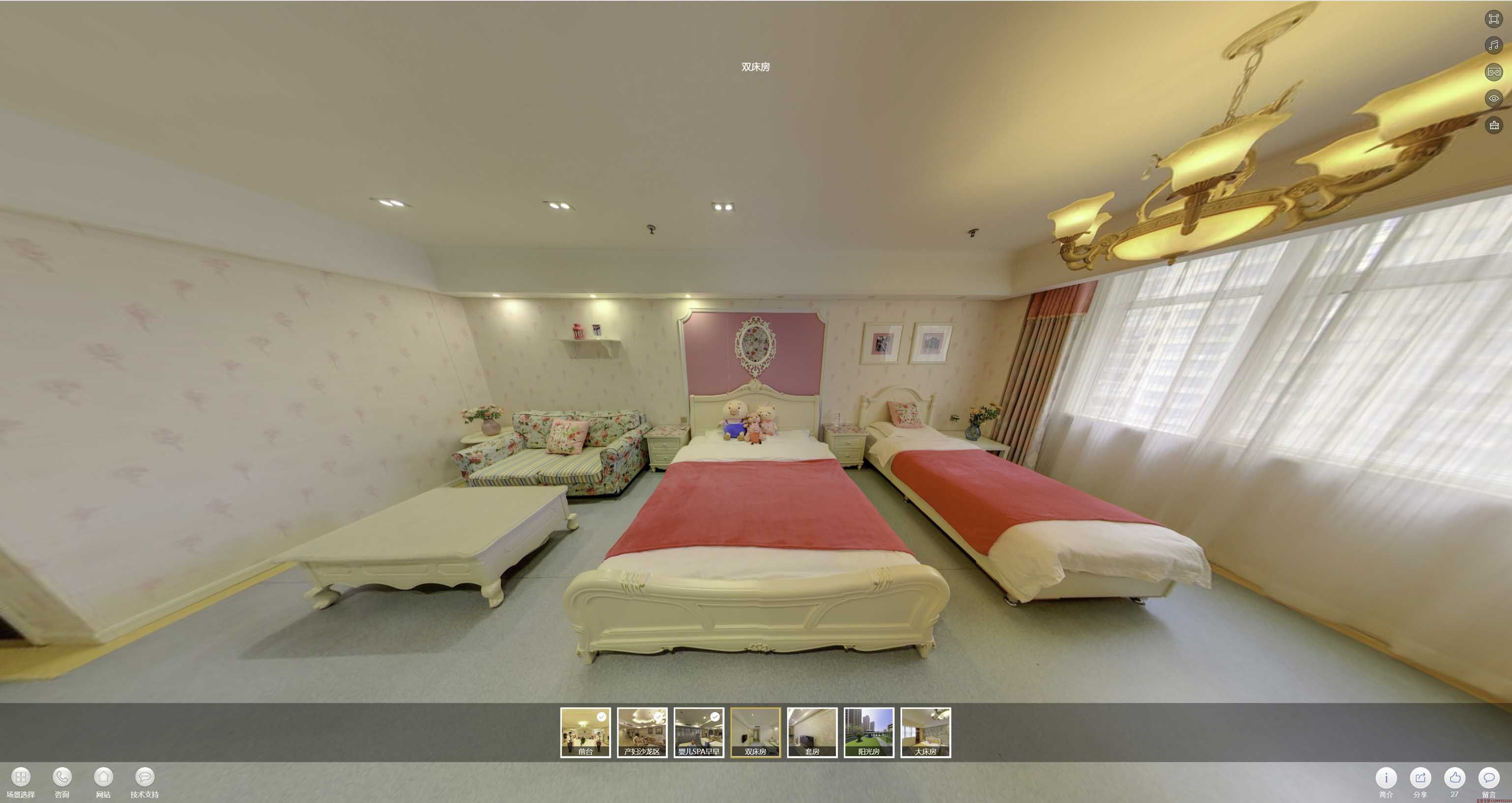 大丰安然月子会所720度全景展示