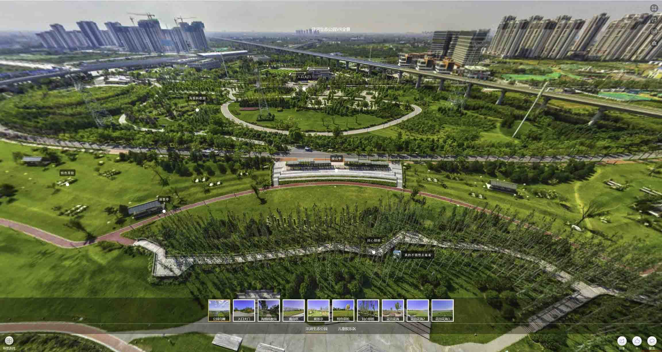 大丰VR全景体验：身临其境的沉浸式感受在手绘地图中的创新应用