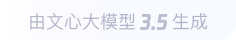 大丰360全景影像与AR技术的结合：为用户带来前所未有的手绘地图体验